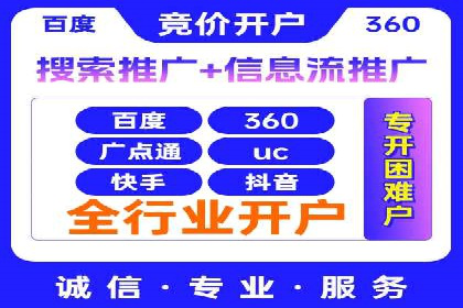 竞价SEM案例分享：如何实现SEM低成本高回报？